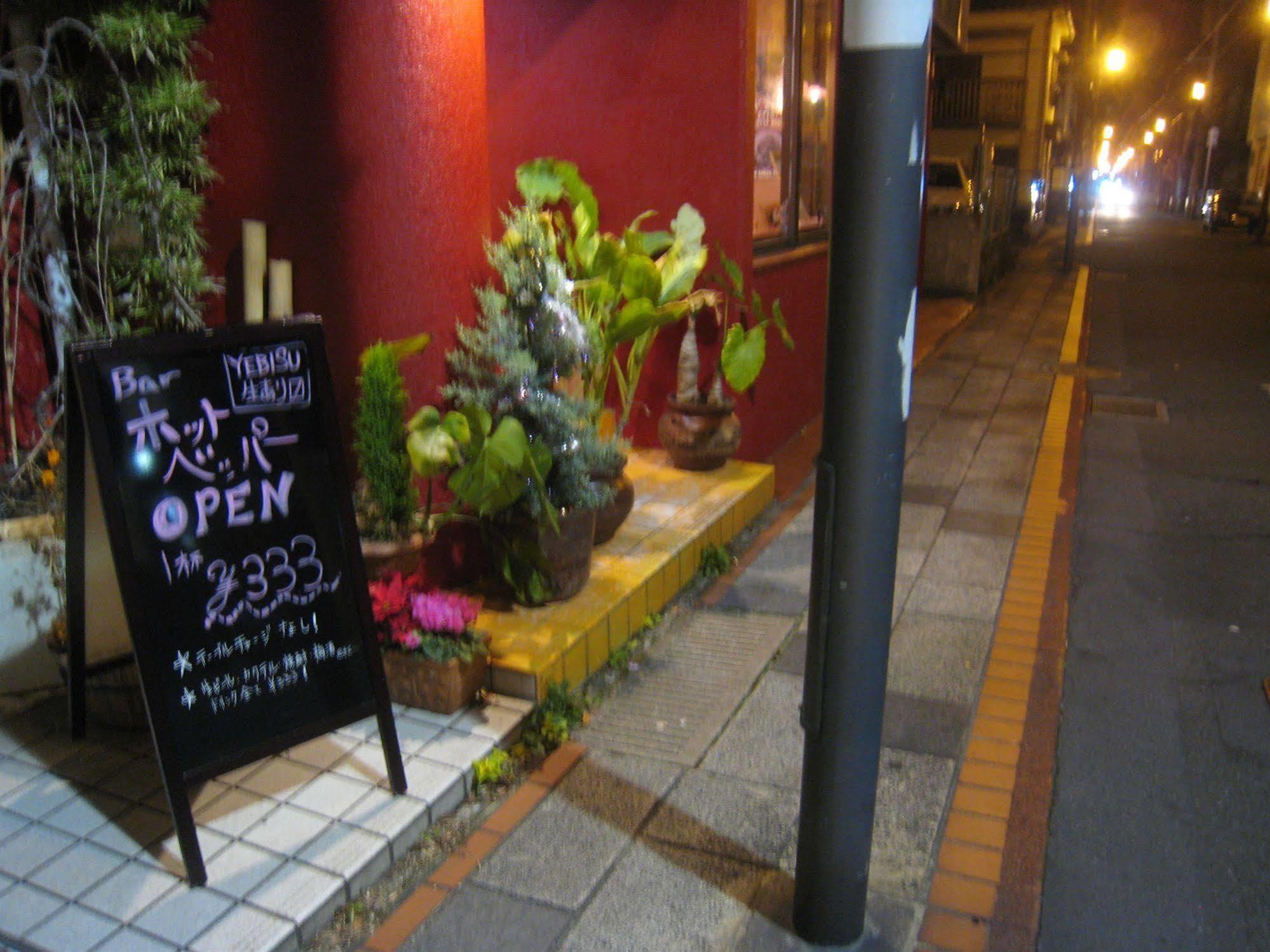 Onsenyado Hamayu Nagi Beppu Exterior foto
